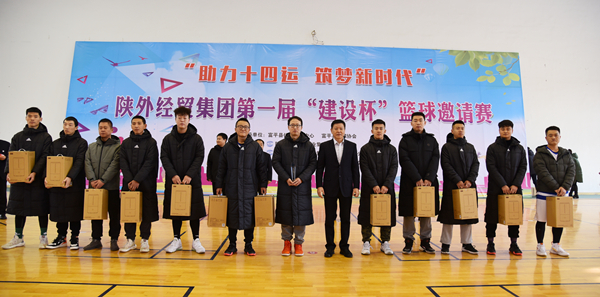 11陜外經(jīng)貿(mào)集團黨委書記、董事長肖玉龍為第一名獲獎隊頒獎_副本.jpg